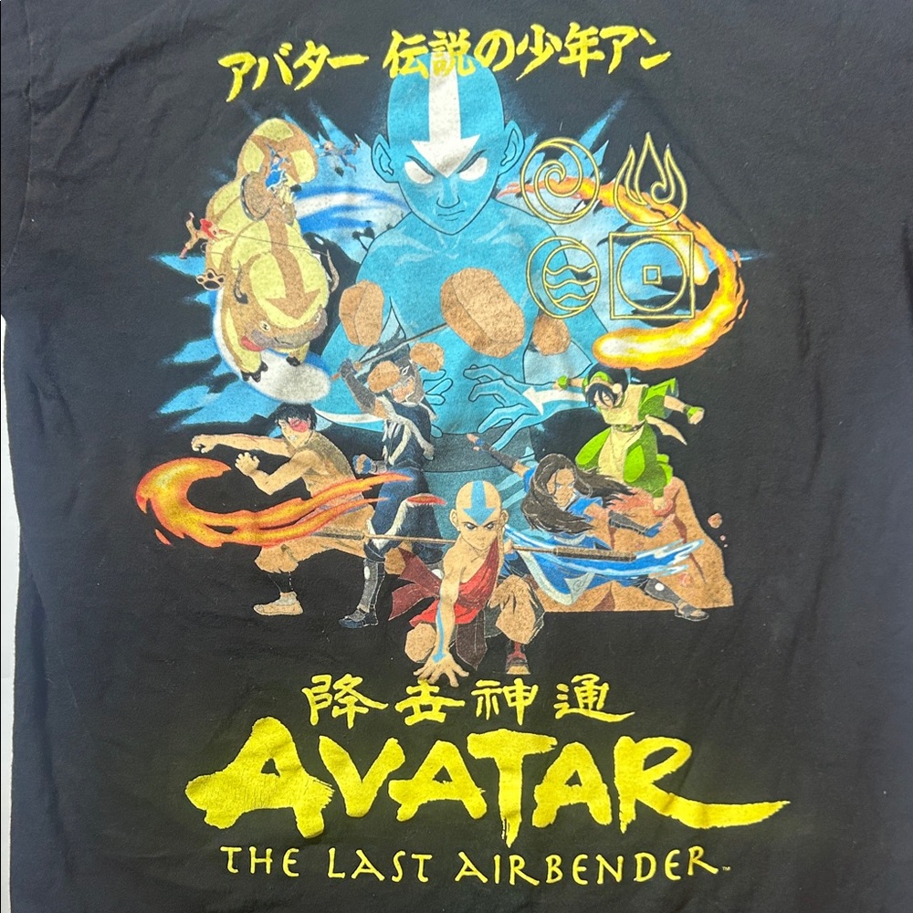 Nickelodeon Avatar The Last Airbender Black Tee - Picture 3 of 3